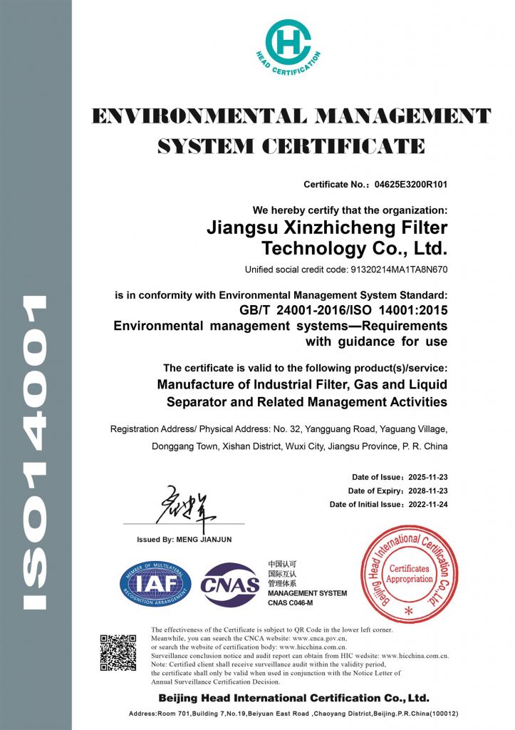 ENVIRONMENTAL MANAGEMENT SYSTEM CERTIFICATE
